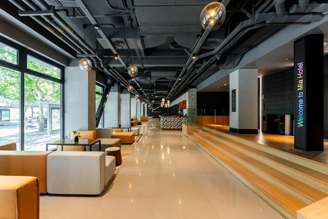 Mia Hotel - Shanghai Xuhui Jiaotong University